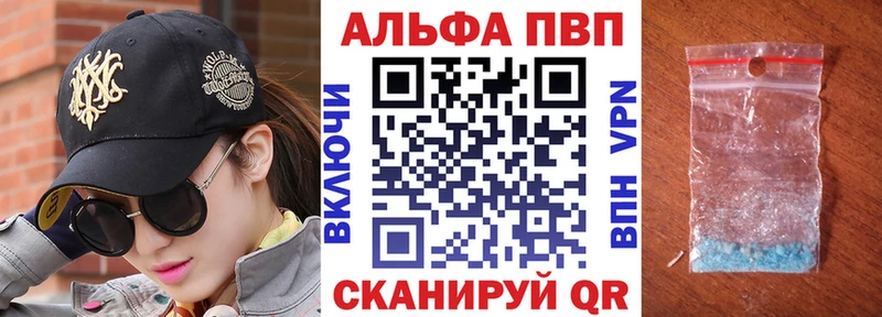 Хочу наркоту Яровое ГАШ Марихуана Cocaine блэк спрут ТОР Меф мяу мяу