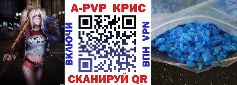 Альфа ПВП СК КРИС  маркетплейс формула  Яровое 