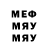 МЕФ VHQ Tater Totss24