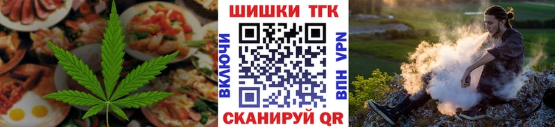 блэк спрут ссылка  Яровое  Canna-Cookies марихуана 