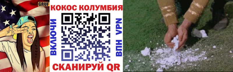 Кокаин FishScale  цены   Яровое 