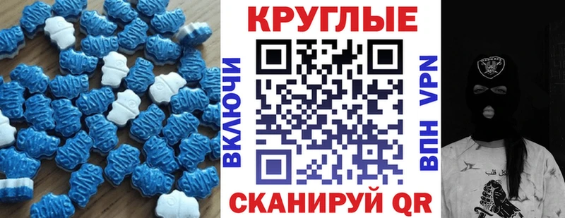 где можно купить   Яровое  Ecstasy Punisher 