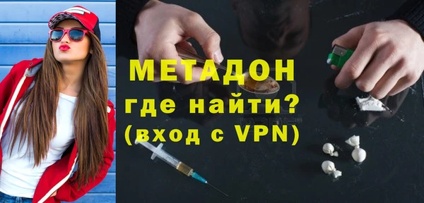 мяу мяу кристалл Шали