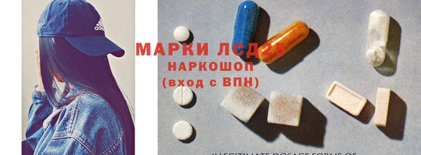 мет Шарыпово