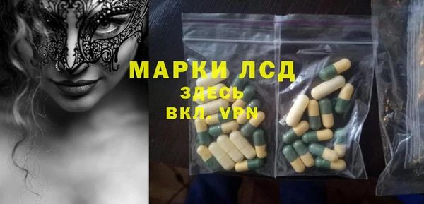 мескалин Киреевск