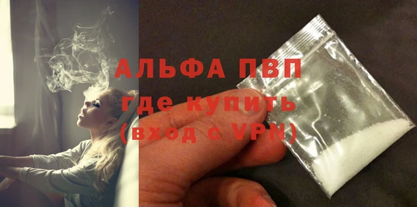 сатива Киренск