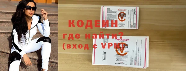 мескалин Киреевск