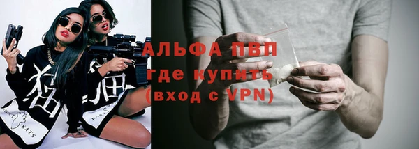 мескалин Киреевск