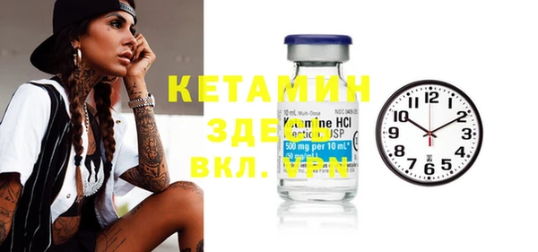 мескалин Киреевск
