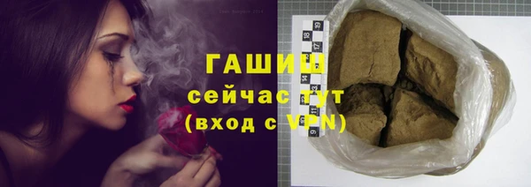 мескалин Киреевск