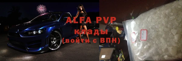 мескалин Киреевск