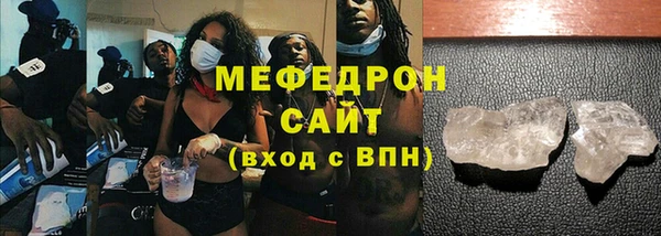 мескалин Киреевск