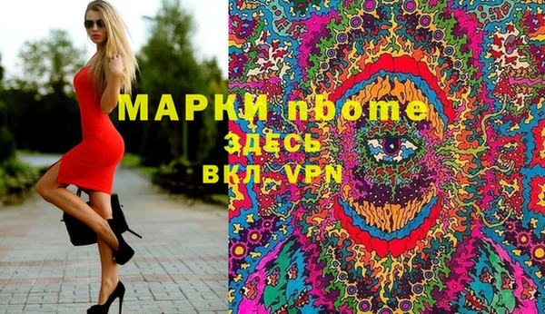 мескалин Киреевск