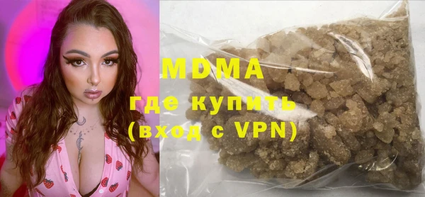 кокаин перу Кинешма