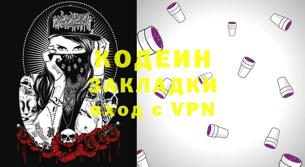 мескалин Киреевск