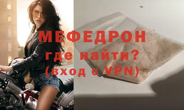 мескалин Киреевск