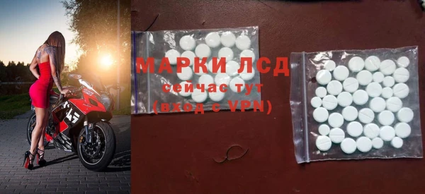сатива Киренск