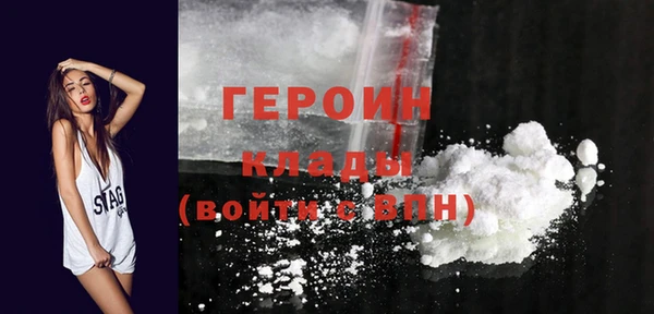 сатива Киренск