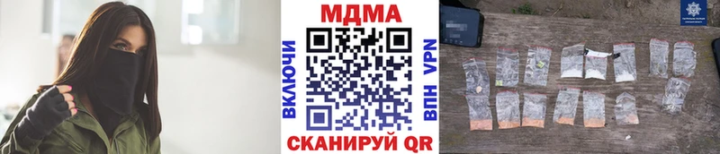 MDMA Molly  Яровое 