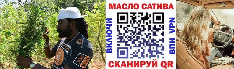 Дистиллят ТГК вейп  Яровое 