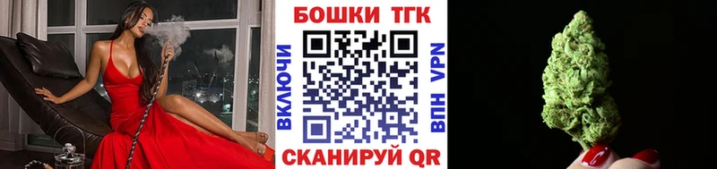 блэк спрут закладка Яровое Бошки Шишки гибрид